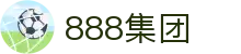 888.BY集团电子游戏(中国)有限公司官网